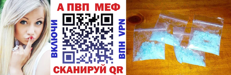 Alpha PVP кристаллы  Родники 