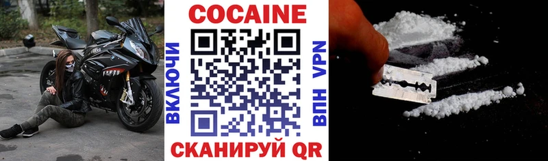 Cocaine Боливия  где найти   Родники 