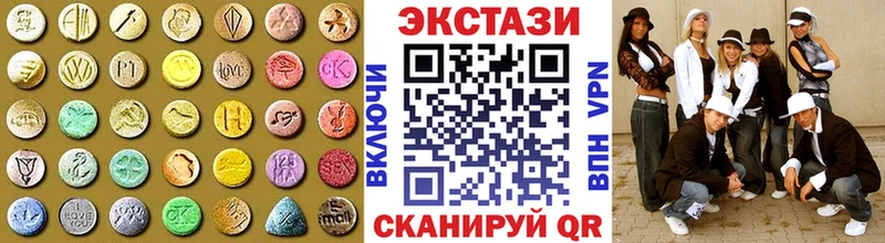Ecstasy Cube  Родники 