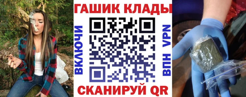 ГАШИШ 40% ТГК  ОМГ ОМГ ссылки  Родники  где купить наркотик 