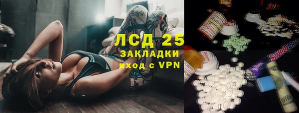 тгк Алексин