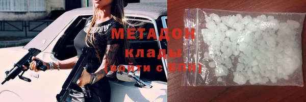 скорость mdpv Алексеевка