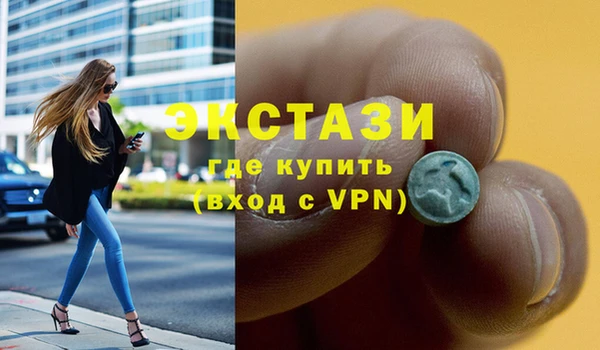 скорость mdpv Алексеевка
