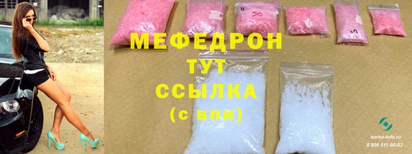 скорость mdpv Алексеевка