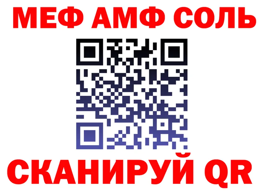 Метадон VHQ рабочий сайт площадка ссылка на мегу Родники