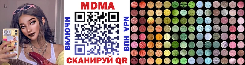 это состав Родники MDMA молли что такое