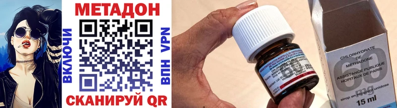 купить  цена  Родники  МЕТАДОН methadone 