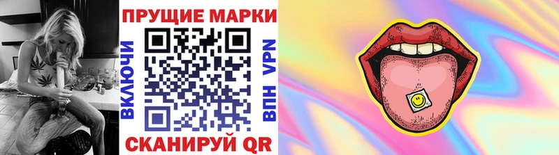 Марки 25I-NBOMe 1,5мг  магазин продажи   Родники 