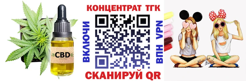 ТГК вейп  цены наркотик  Родники 